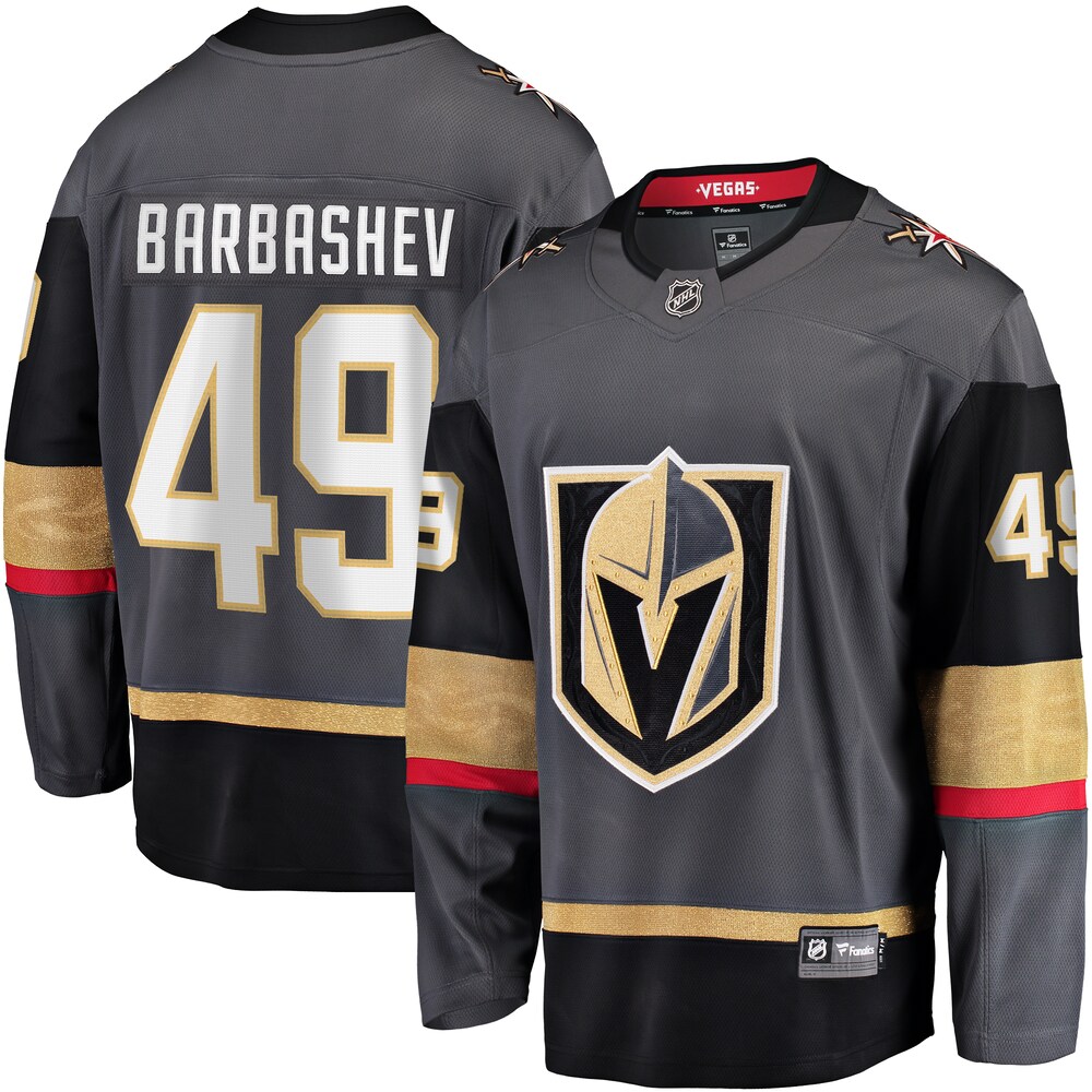 Ivan Barbashev Vegas Golden Knights Fanatics Home Breakaway Jersey - Gray